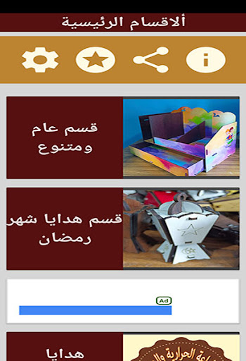 YG للطباعة الحرارية والهدايا Screen 2