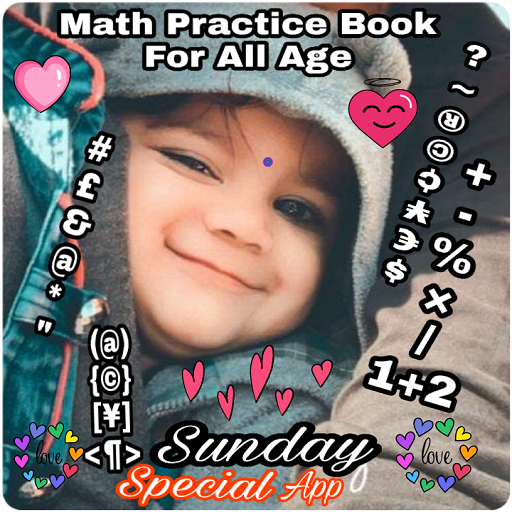 Math Practice Book logo