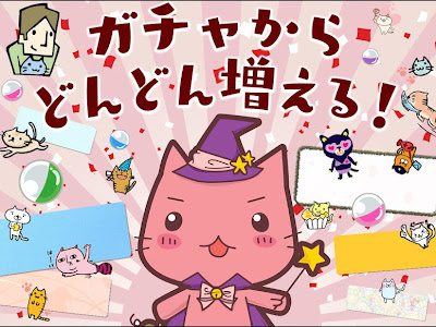 待ち受け 猫 壁紙 イラスト シンプル 271433