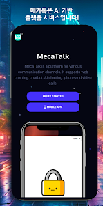 스크린샷 이미지