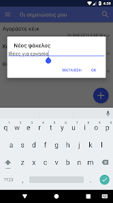 Εικόνα στιγμιότυπου οθόνης