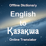 Cover Image of Tải xuống English to Kazakh Translator (Dictionary) 1.0 APK