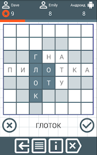 Балда(圖7)-速報App