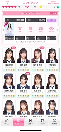Game screenshot The AKB48's Dobon! apk download