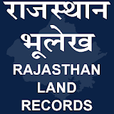 राजस्थान भूलेख : Rajasthan Land Records (Bhulekh) icon