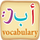 Apprendre l'arabe pour enfants 
