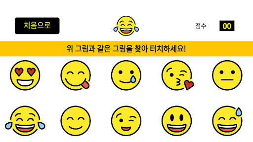 디지털훈민정음기본