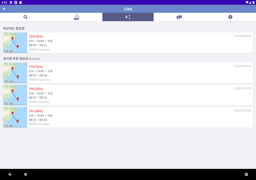 MetaOnMeta(메타온메타) screenshot 20