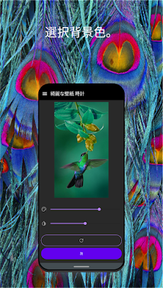 綺麗な壁紙 時計 Androidアプリ Applion