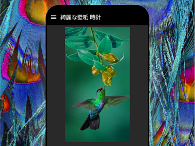 画像 スマホ 壁紙 時計 288210-スマホ 壁紙 時計の位置