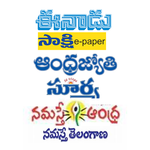 Telugu News- All Telugu news  Icon