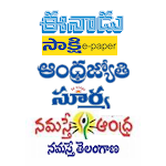 Cover Image of Baixar Telugu News- Todas as notícias Telugu  APK