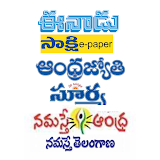 Telugu News- All Telugu news icon