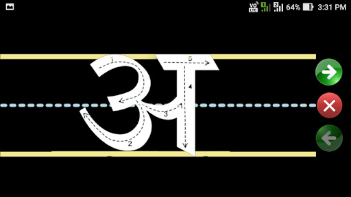 Android application Marathi Kids First School | बा screenshort