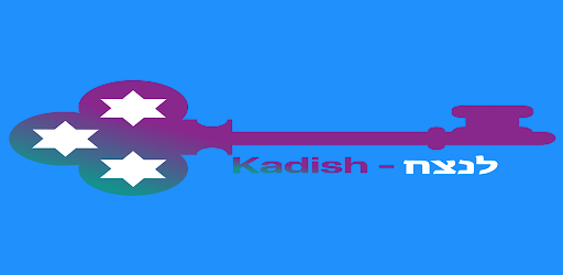 Kadish-לנצח - Rakendused Google Plays.