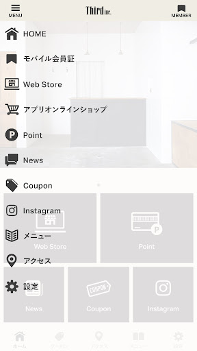 Third inc. Screen 3