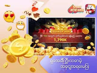 ရှမ်းကိုးမီး Shan 9 ZingPlay - Screenshot 2