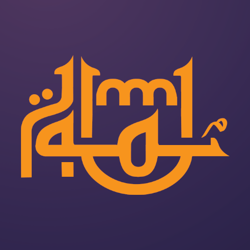 UmmahApp-Islamic Lifestyle App  Icon