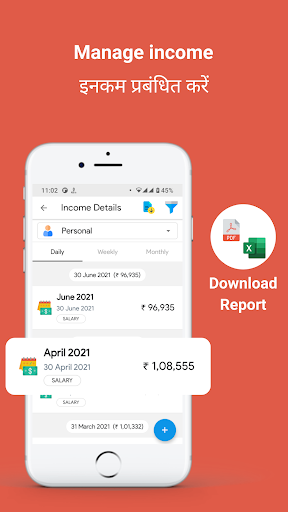 My Kharcha - Expenses Manager Screen 3
