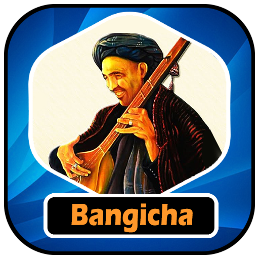 بنگيچه logo
