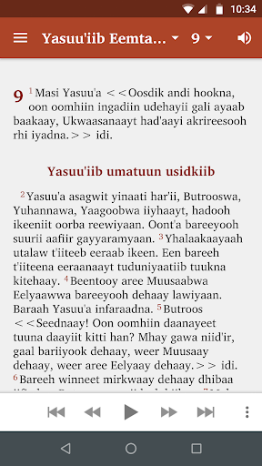 Android application Beja Bible screenshort