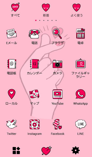 キュート 壁紙アイコン フィンガー ハート 無料 By Home By Ateam Entertainment Google Play 日本 Searchman アプリマーケットデータ