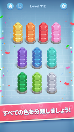 Game screenshot Nut Color Game - Sort Puz 3D mod apk