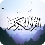 القرآن الكريم بالصوت - QURAN icon