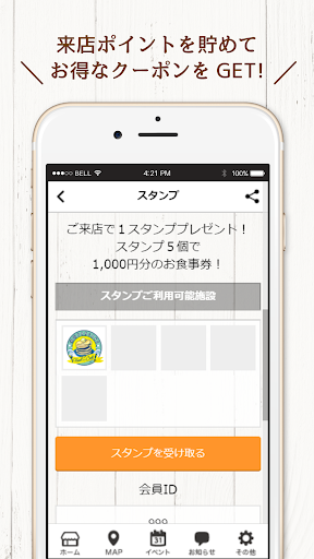 湘南パンケーキ