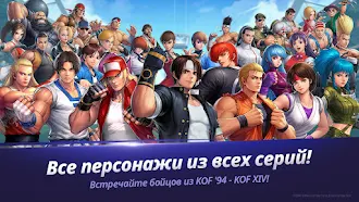 Game screenshot The King of Fighters ALLSTAR mod apk