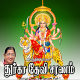 Durga Devi Saranam Vol-1 icon