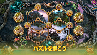 Game screenshot リビング レジェンド：招かれざる客 apk download