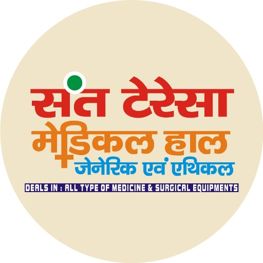 SAINT TERESA MEDICAL HALL logo