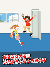 いたずらを避けろ 脱出ゲーム Google Play のアプリ