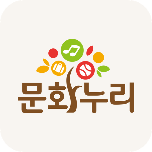 문화누리카드 - Google Play 앱