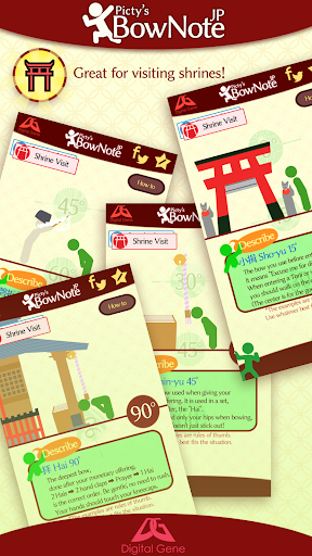 Android application Bow Note JP screenshort