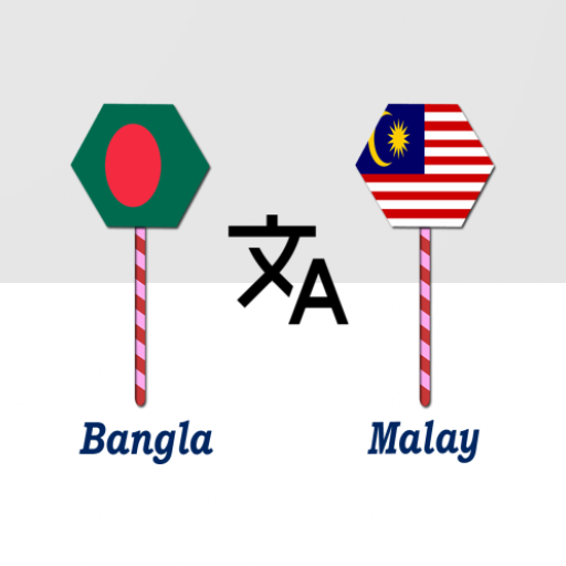 Bangla To Malay Translator logo