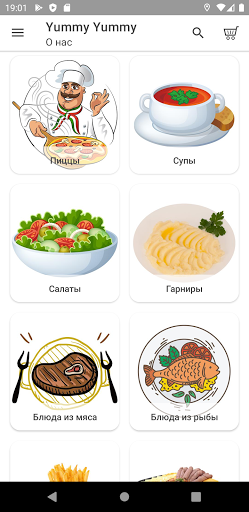Android application Yummy Yummy screenshort