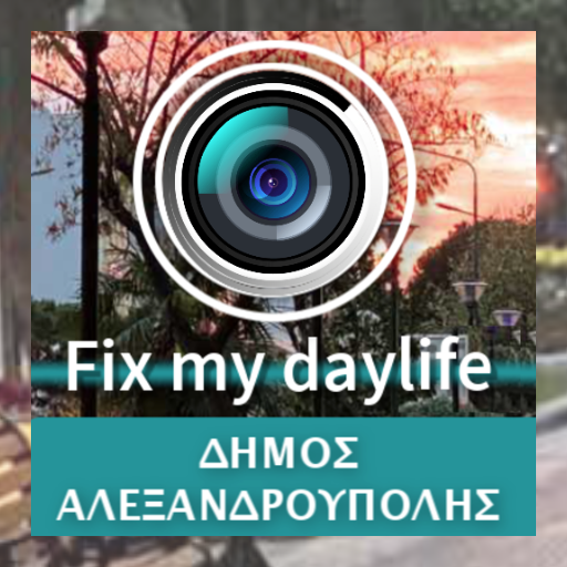 Fix my daylife Δήμος Αλεξανδρο logo