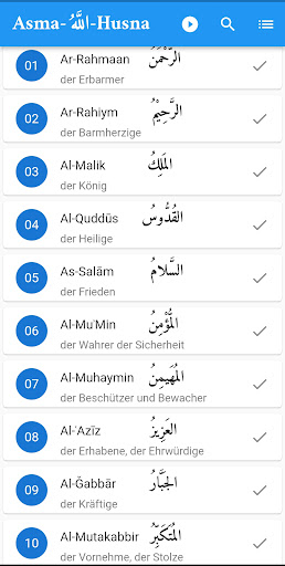 Android application asma-u-llahi-l-husna screenshort