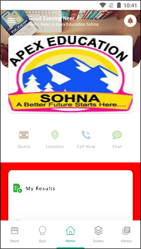 Apex Education Sohna Screen 2