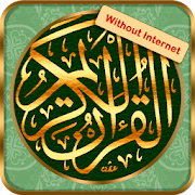 Top 50 Books & Reference Apps Like Quran Majeed - 13 Line Urdu Quran - Best Alternatives