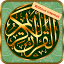 Quran Majeed - 13 Line Urdu Quran