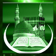 Makka Madina HD Wallpapers