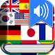 Translate: Language Translator Auf Windows herunterladen