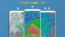 初画面天気 - 予報, weatherのおすすめ画像4