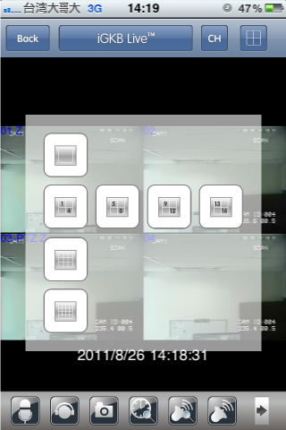 iGKB HD NVR Screen 3