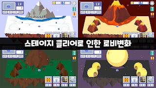 업슬라임-어디까지 올라가니 슬라임? - Screenshot 1