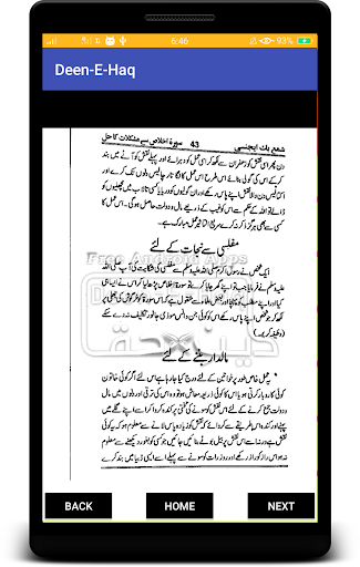 Surah Ikhlas Sa Mushkilat Ka Hal In Urdu