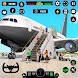 飛行機 ムシミュレーションゲーム - フライトシミュレーター - Androidアプリ